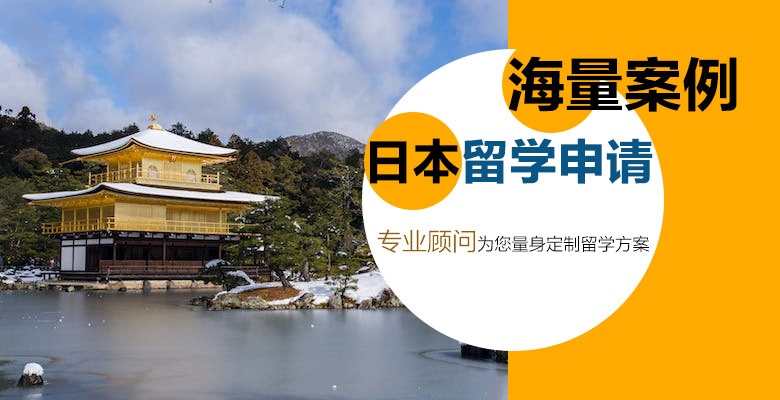 鹽城可以申請(qǐng)美國(guó)研究生留學(xué)培訓(xùn)機(jī)構(gòu)按人氣熱度排名