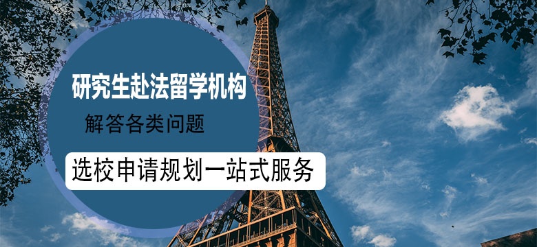 【避坑必看】天津五大實(shí)力雄厚的藝術(shù)留學(xué)機(jī)構(gòu)哪個(gè)好