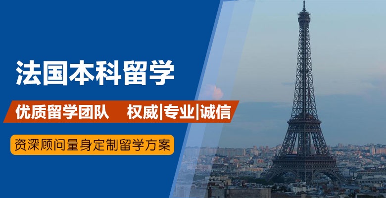 遼源有哪些日本研究生留學(xué)中介機(jī)構(gòu)按關(guān)注度排名