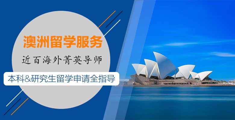 【避坑指南】長沙十大認可度高的藝術(shù)留學機構(gòu)哪家強