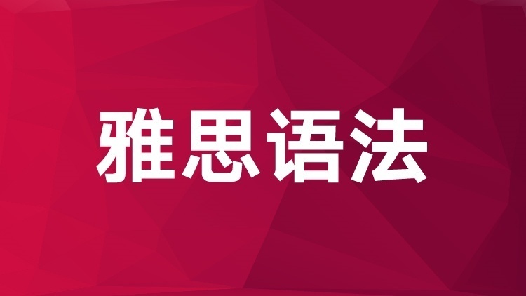 更新！廈門雅思培訓(xùn)學(xué)校榜首名單匯總一覽
