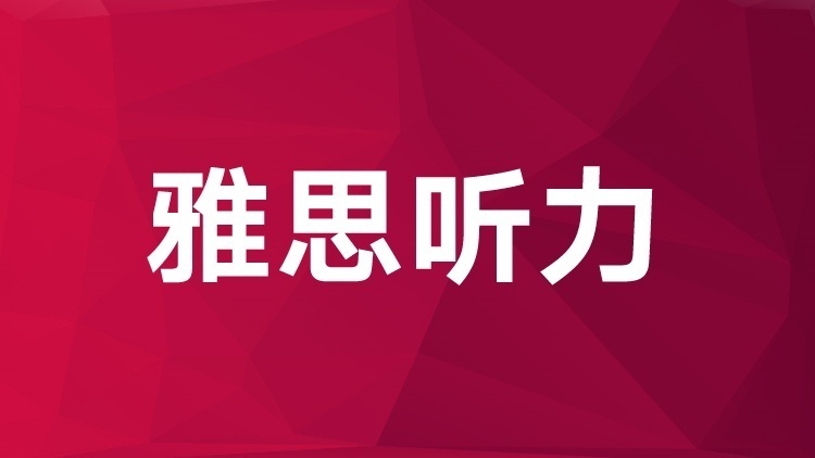 【精心整理】合肥雅思培訓(xùn)學(xué)校top5排名一覽