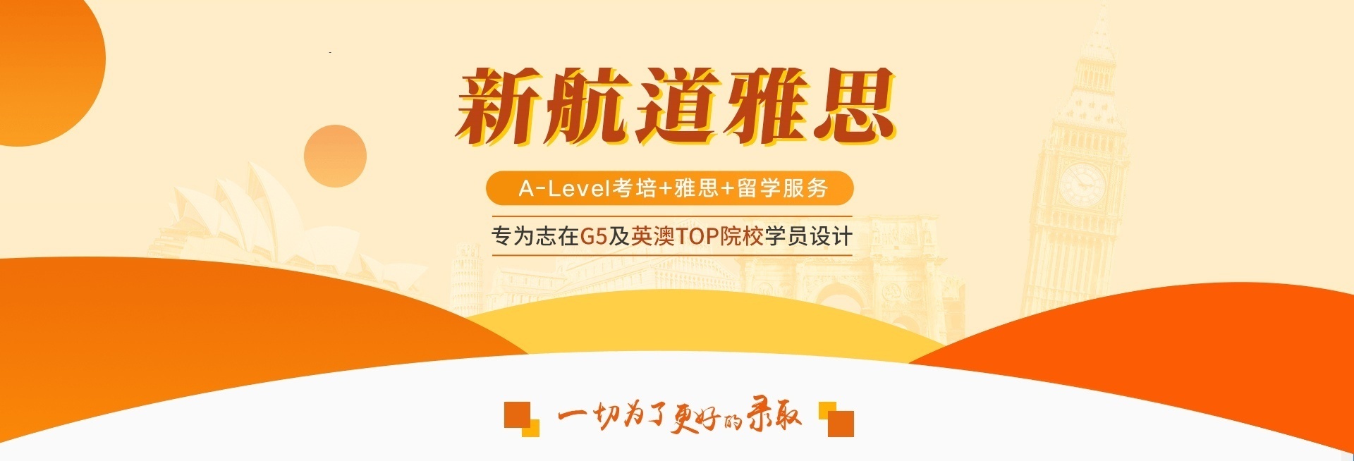 雅思培訓(xùn)費(fèi)1對(duì)1