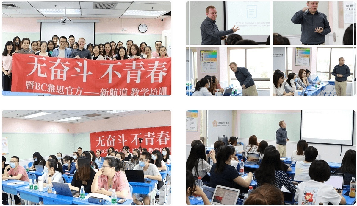 【優(yōu)選】鄭州雅思培訓(xùn)學(xué)校排名一覽表