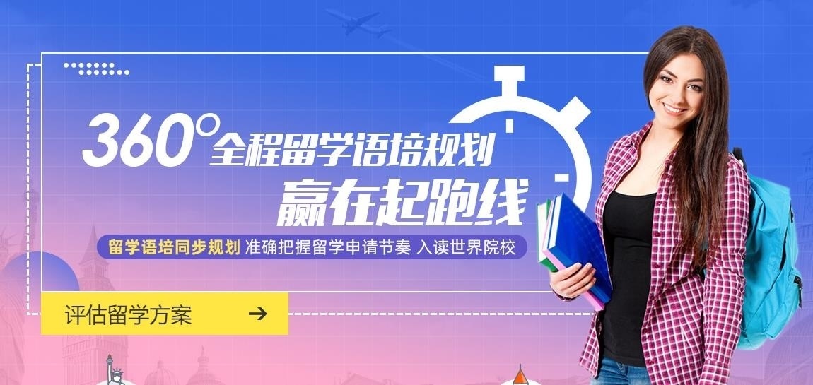 昆明雅思培訓班費用價格
