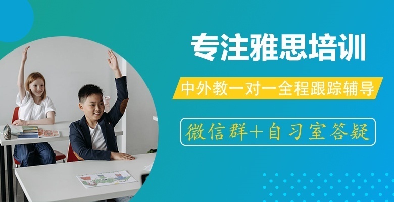 線上雅思多少錢報名費(fèi) 線上雅思多少錢報名費(fèi)