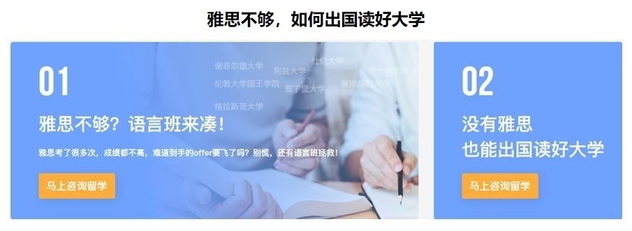 杭州雅思培訓(xùn)中心哪個(gè)機(jī)構(gòu)薪資