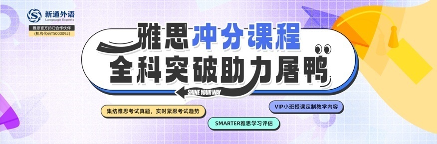 昆明雅思培訓(xùn)昆明英語口語培訓(xùn)