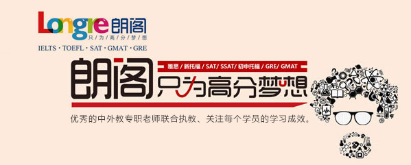 朗閣，只為高分夢想