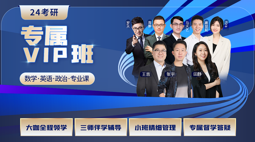 呼和浩特啟航教育國內(nèi)考研培訓(xùn)班一覽