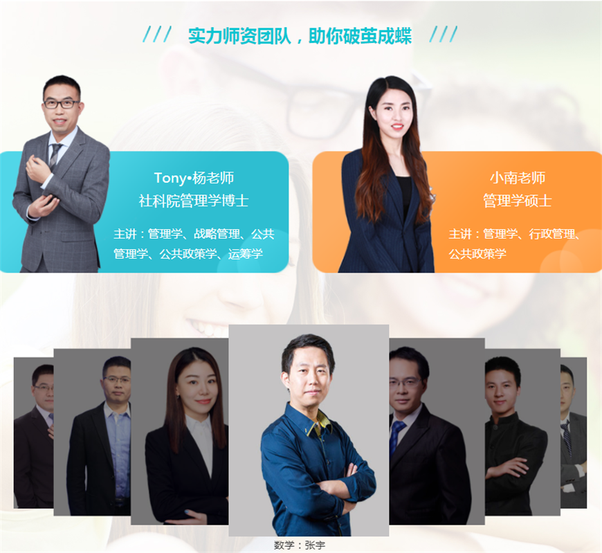 鄂爾多斯啟航考研輔導(dǎo)班一覽