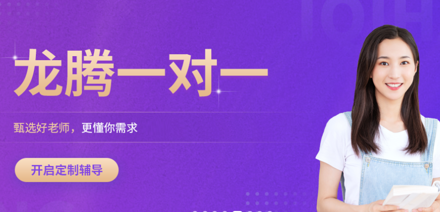 淮北啟航考研集訓營2024