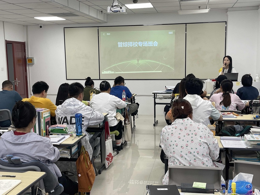 榜首揭秘|長(zhǎng)春研究生考試輔導(dǎo)機(jī)構(gòu)排行榜一覽