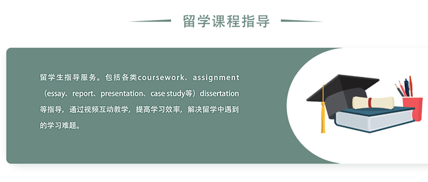 論文輔導(dǎo)機(jī)構(gòu)