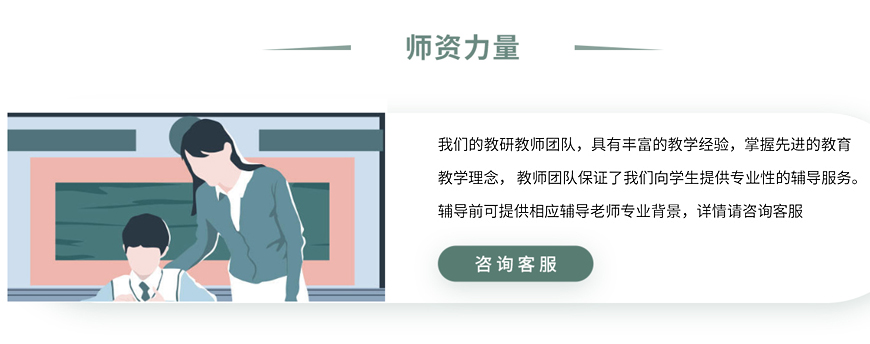 論文輔導(dǎo)機(jī)構(gòu)