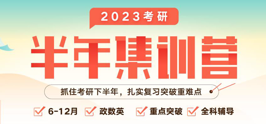十大排行榜南昌研究生考試培訓(xùn)班哪家比較好