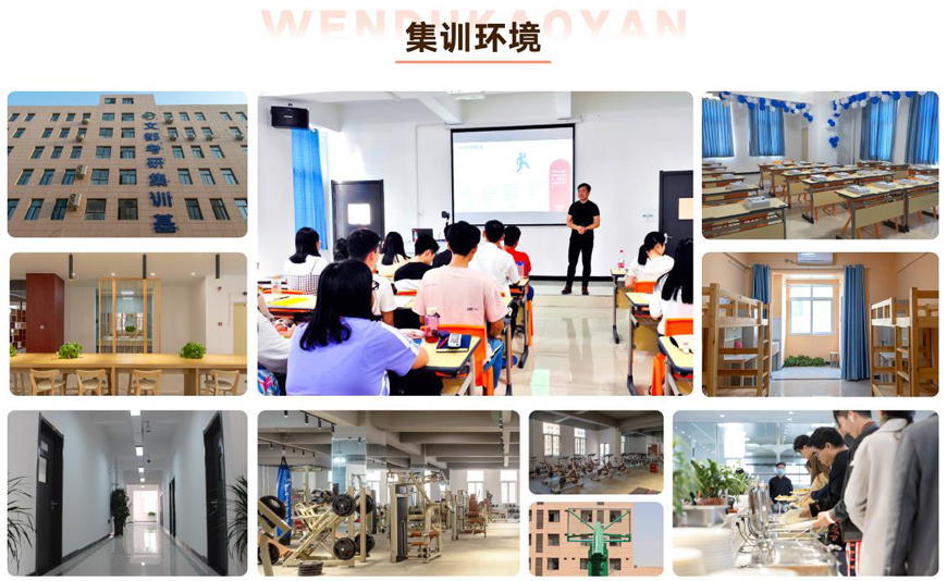 排名23年新實(shí)力蘭州研究生考試培訓(xùn)班哪個(gè)比較好