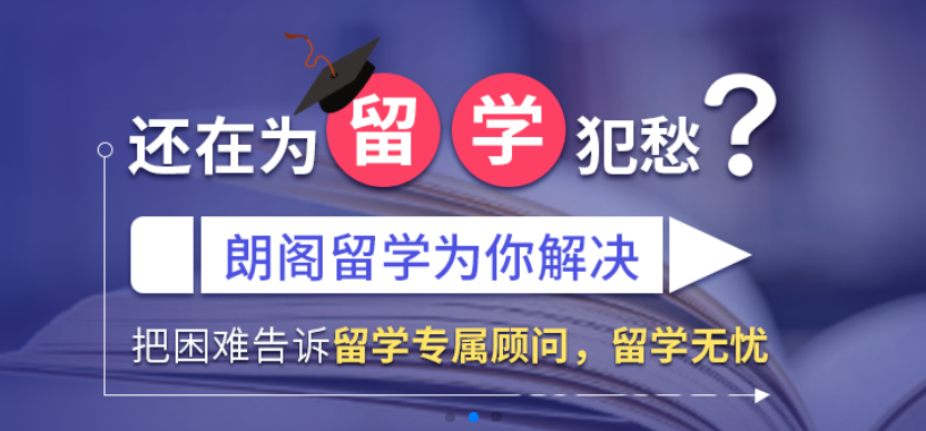 朗閣教育