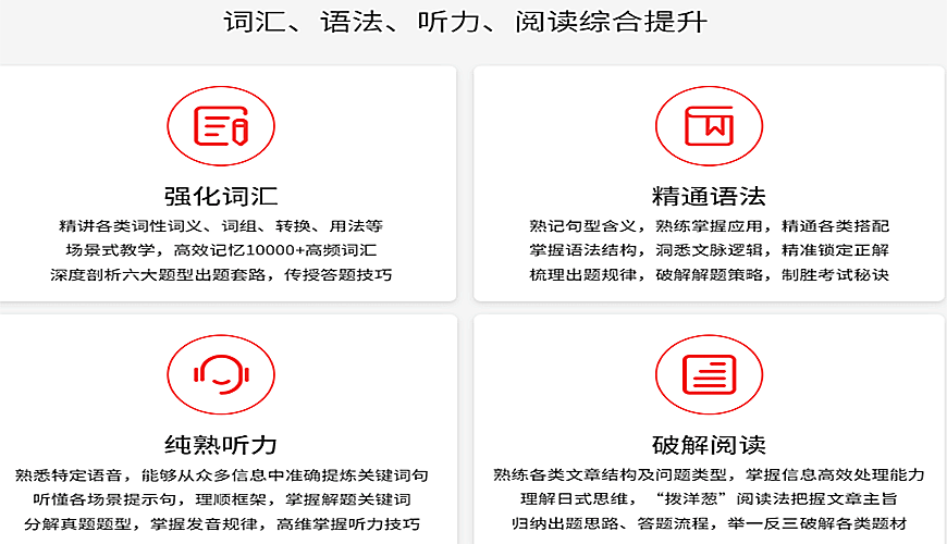 末名天教育日語(yǔ)培訓(xùn)