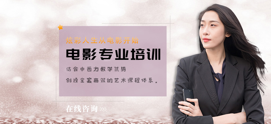 藝術留學作品集培訓