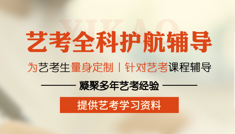 中小學高中輔導班