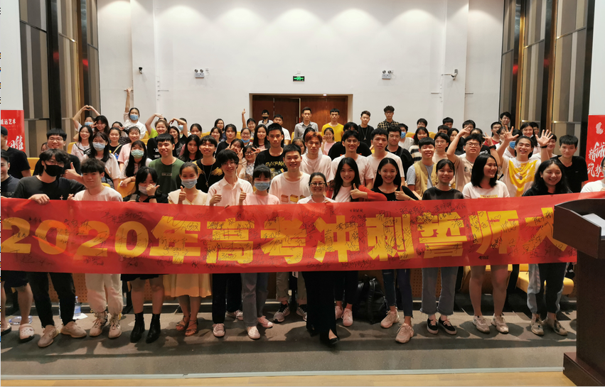 中小學高中輔導班