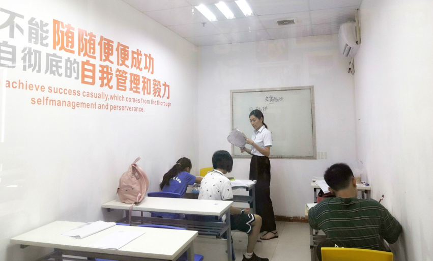 中小學(xué)高中輔導(dǎo)班