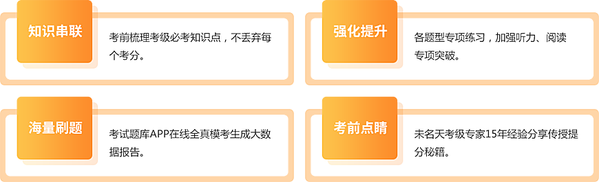 末名天教育日語(yǔ)培訓(xùn)