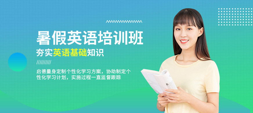雅思培訓課程