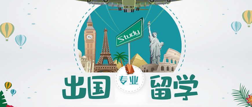 專(zhuān)業(yè)的英國(guó)留中介