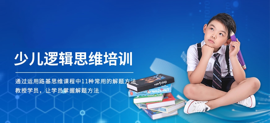 中高考沖刺全托班