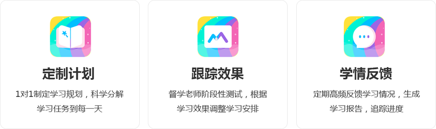 末名天教育日語(yǔ)培訓(xùn)