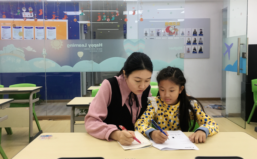 中小學高中輔導班