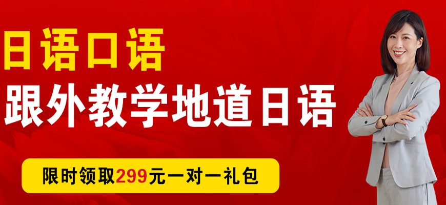 北京末名天教育日語培訓(xùn)