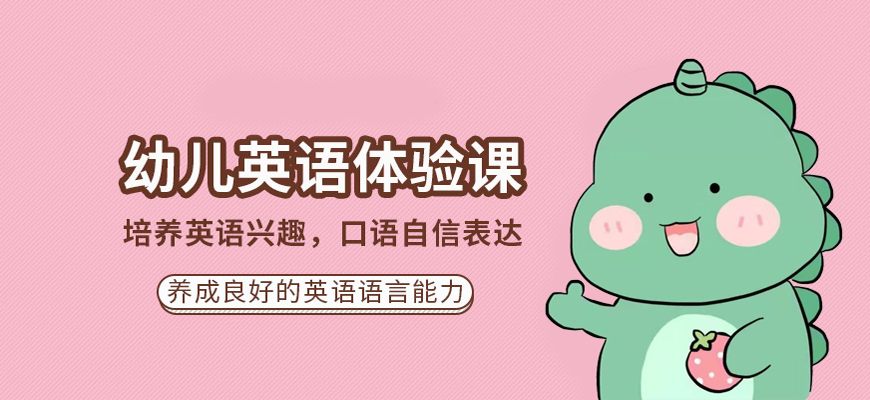 瑞思少兒英語培訓(xùn)