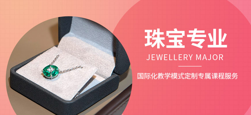 藝術(shù)留學作品集培訓