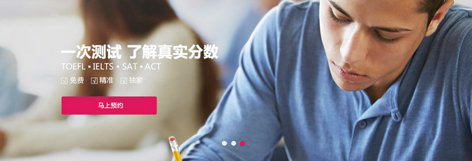 雅思培訓(xùn)課程