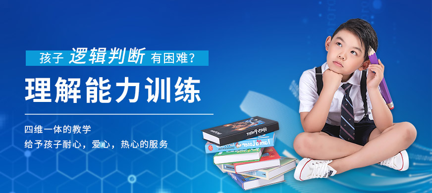 中高考沖刺全托班