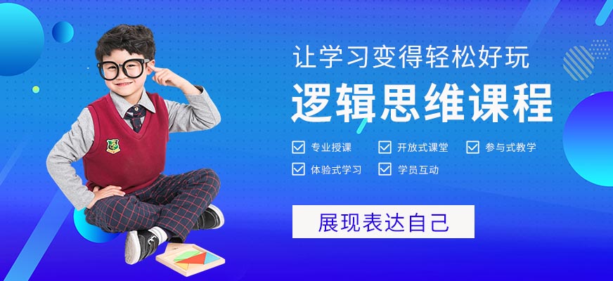 中高考沖刺全托班