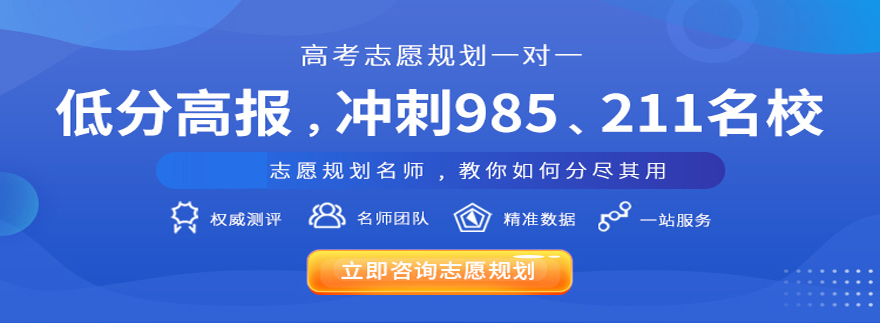 中高考沖刺全托班