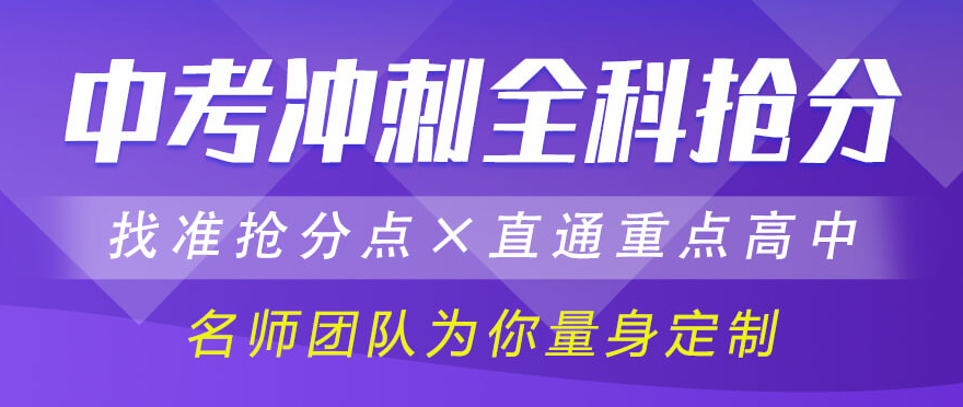 全日制文化課集訓(xùn)