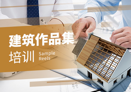 藝術作品集輔導