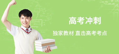 中小學(xué)語數(shù)英教育