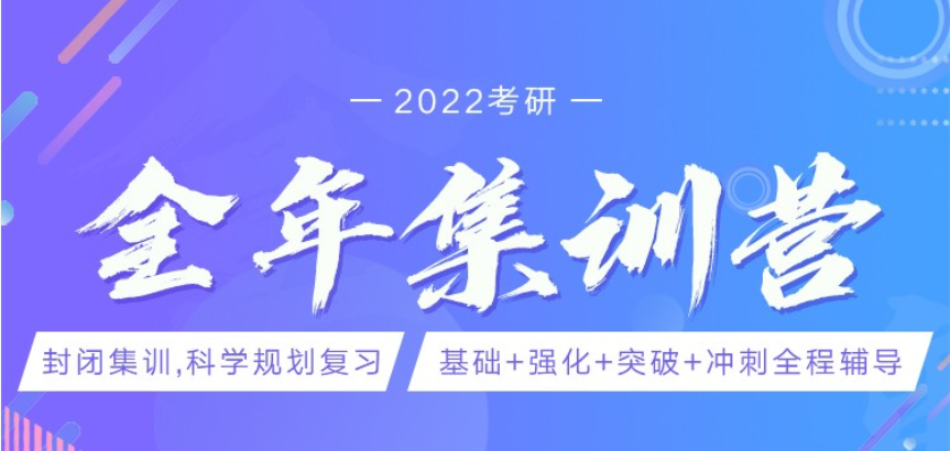 海文考研優(yōu)勢