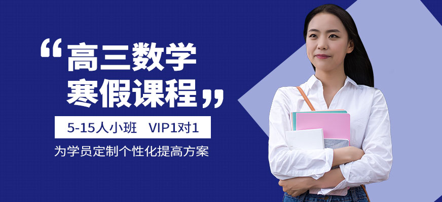 高考文化課輔導(dǎo)