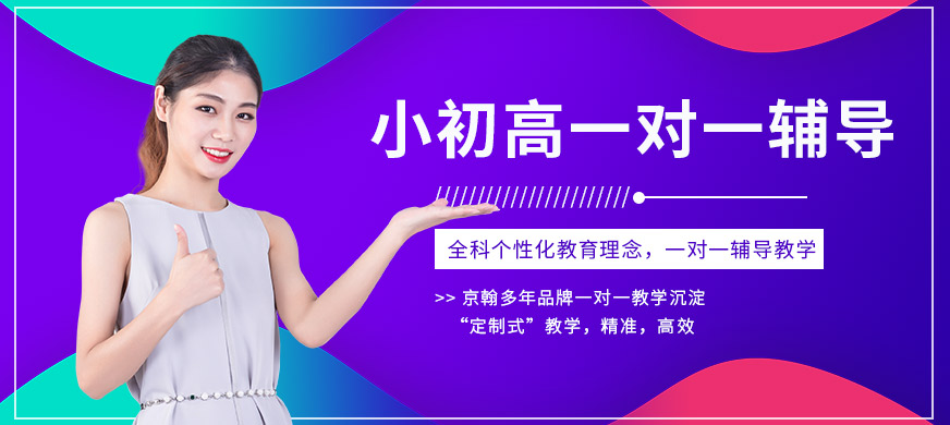 爭(zhēng)分奪秒復(fù)學(xué)惠