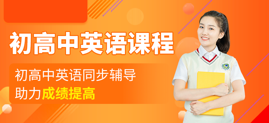 天童少兒英語培訓