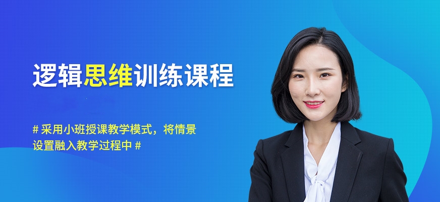 中高考沖刺全托班