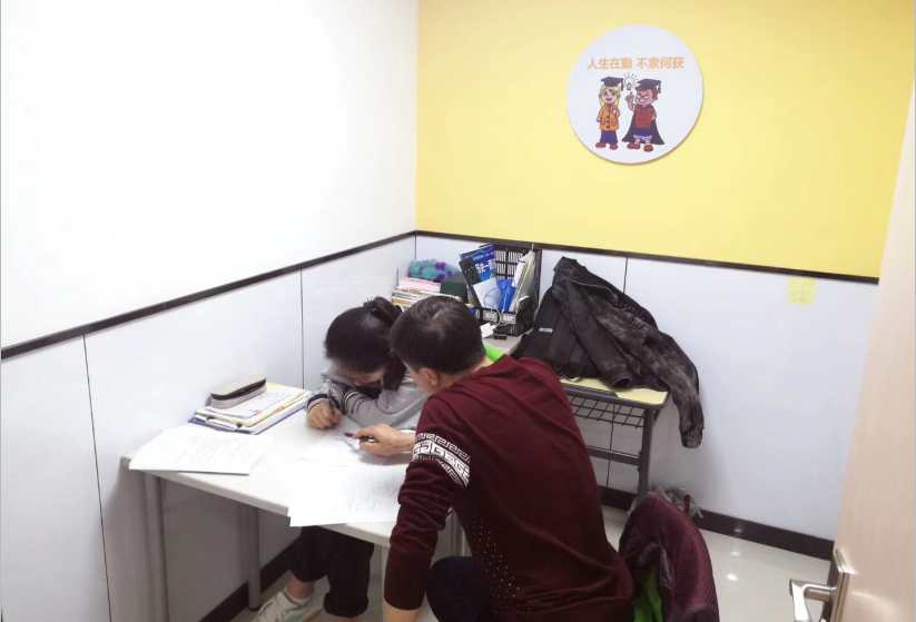 中小學高中輔導班