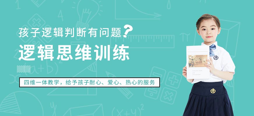 中高考沖刺全托班